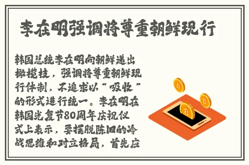 国产日韩精品欧美2020区